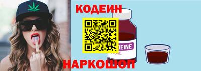 гашишное масло Канаш