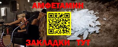 мескалин Кандалакша