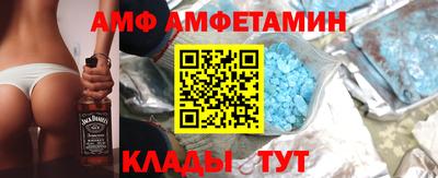 mdma Камышлов