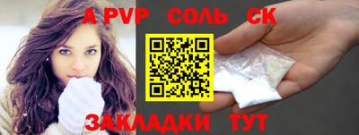 mdma Камышлов