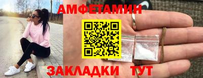 мескалин Кандалакша