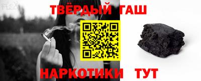 шишки Апшеронск