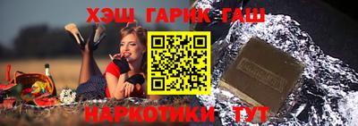 мескалин Кандалакша
