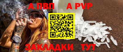мескалин Кандалакша