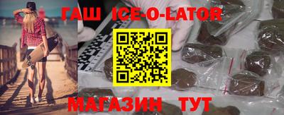 jwh Абинск