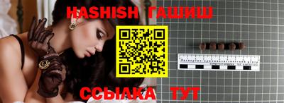 шишки Апшеронск