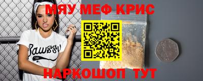 mdma Камышлов