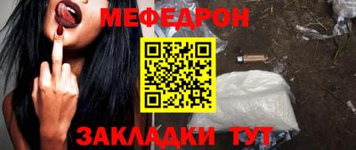мдма Краснокаменск