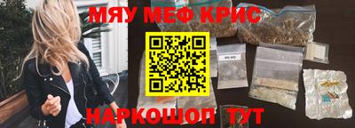 мескалин Кандалакша