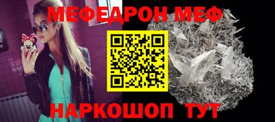 ALPHA-PVP Краснодар