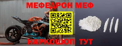 шишки Апшеронск