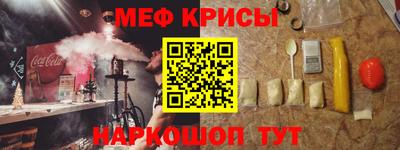 шишки Апшеронск