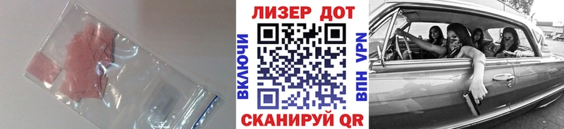LSD-25 экстази кислота  Лабинск 