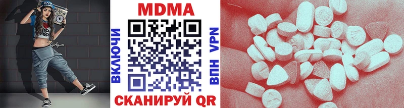 МДМА crystal  что такое   Лабинск 
