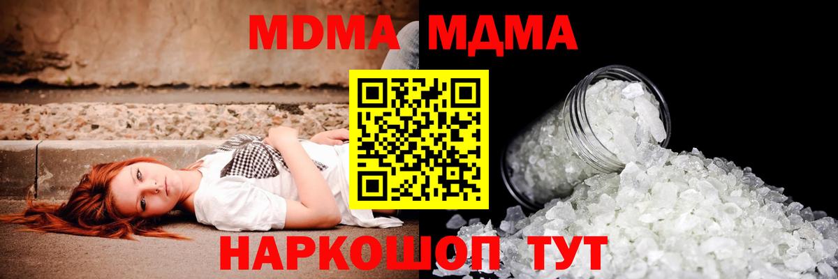 ГАШИШ Лабинск