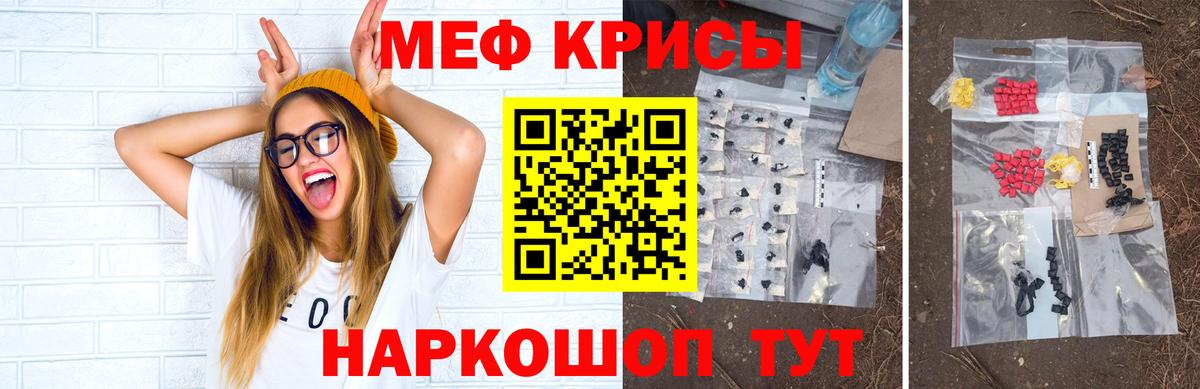 МЕФ Лабинск