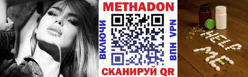 кракен   Лабинск  Метадон methadone 