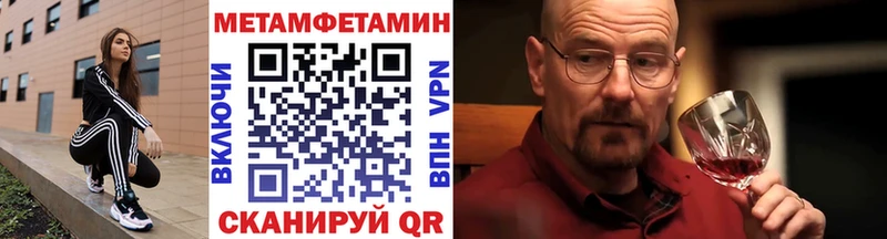 где найти   Лабинск  Первитин кристалл 