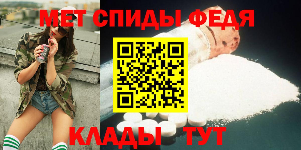 Метамфетамин пудра  Вход с VPN  Лабинск  Метамфетамин пудра 
