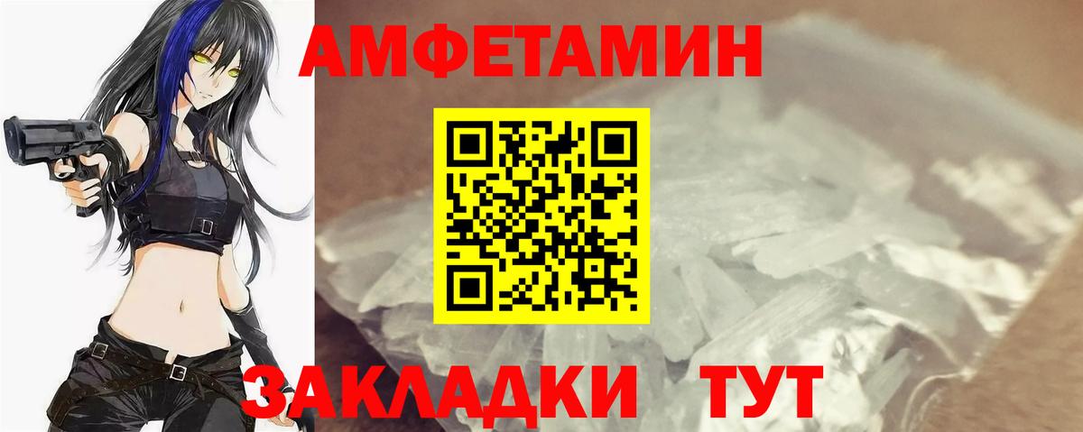 Первитин витя  Лабинск 