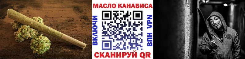 купить наркоту  Лабинск  Дистиллят ТГК гашишное масло 