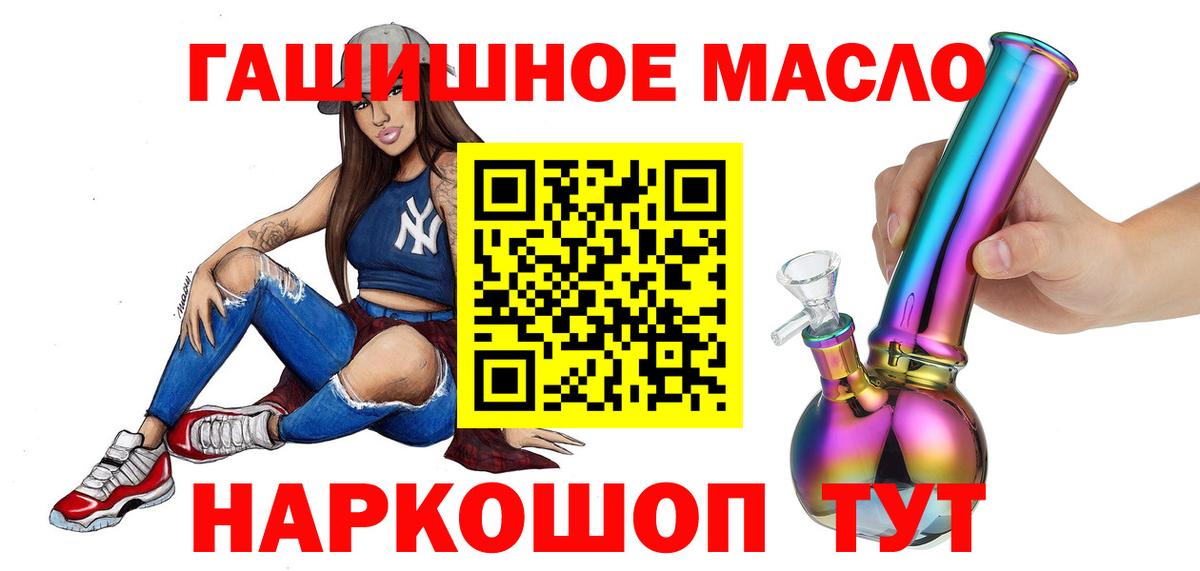 Купить закладку  А ПВП СОЛЬ   ГАШ  Вход с VPN  Меф   Лабинск  Бошки Шишки 