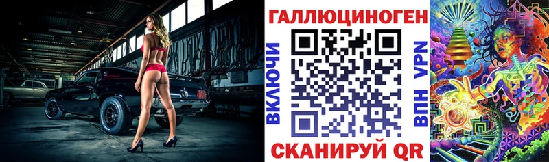 Галлюциногенные грибы Magic Shrooms  магазин    ссылка на мегу сайт  Лабинск 