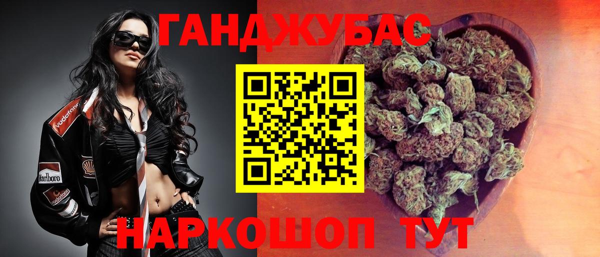 Конопля Amnesia  Марихуана тримм  Вход с VPN  Бошки Шишки ГИДРОПОН  Лабинск  Канабис семена 
