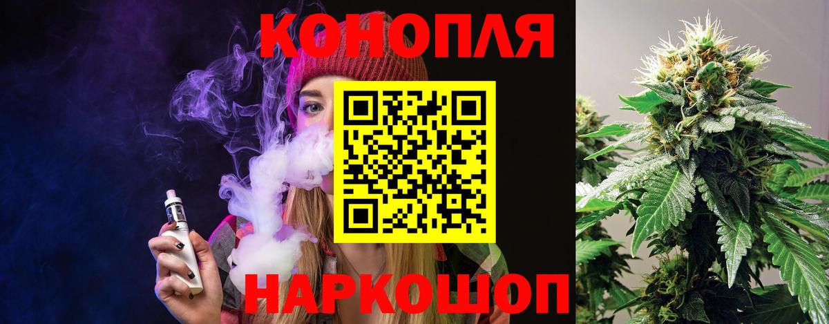 Марихуана OG Kush Лабинск