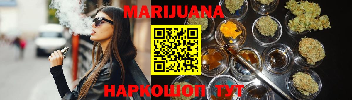 Канабис конопля  Лабинск  МАРИХУАНА семена 